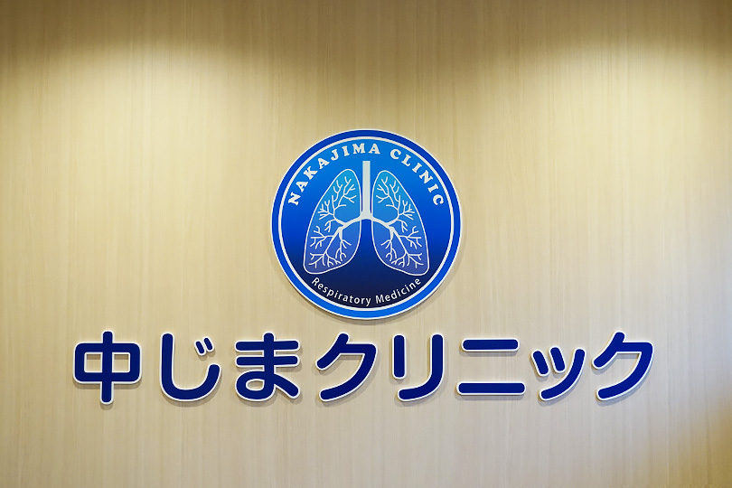 受付ロゴマーク